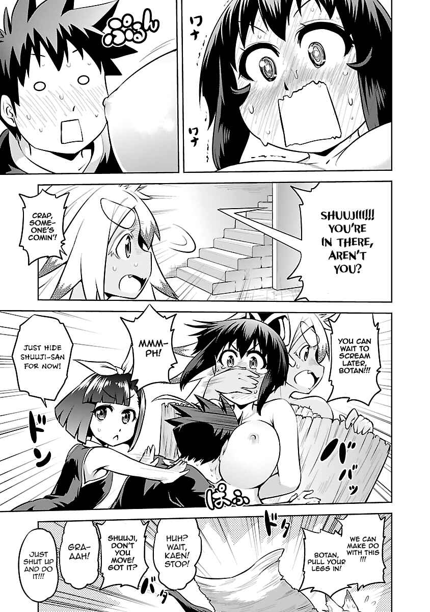Page 17 Chapter 14 Ninkoi ~Karenbo Hichou~