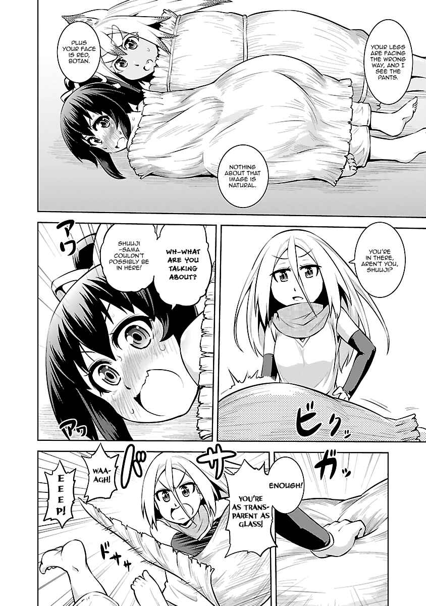 Page 20 Chapter 14 Ninkoi ~Karenbo Hichou~