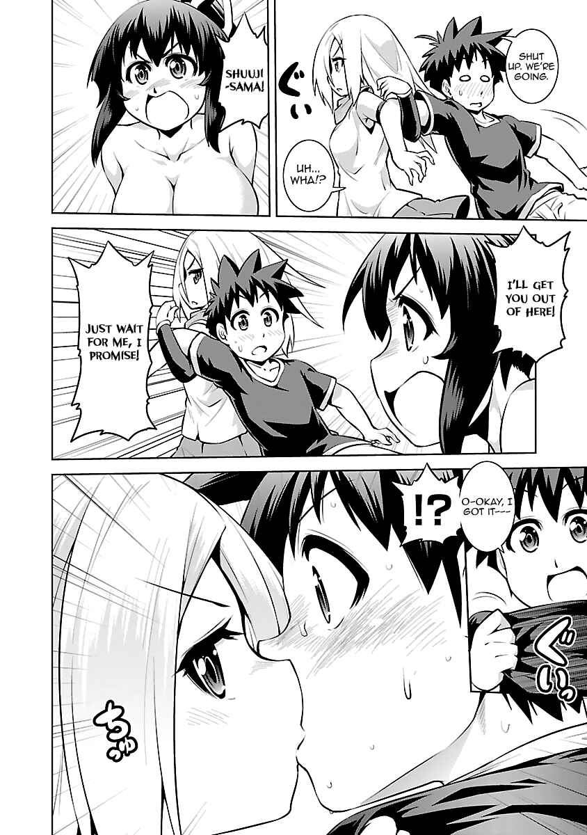 Page 22 Chapter 14 Ninkoi ~Karenbo Hichou~