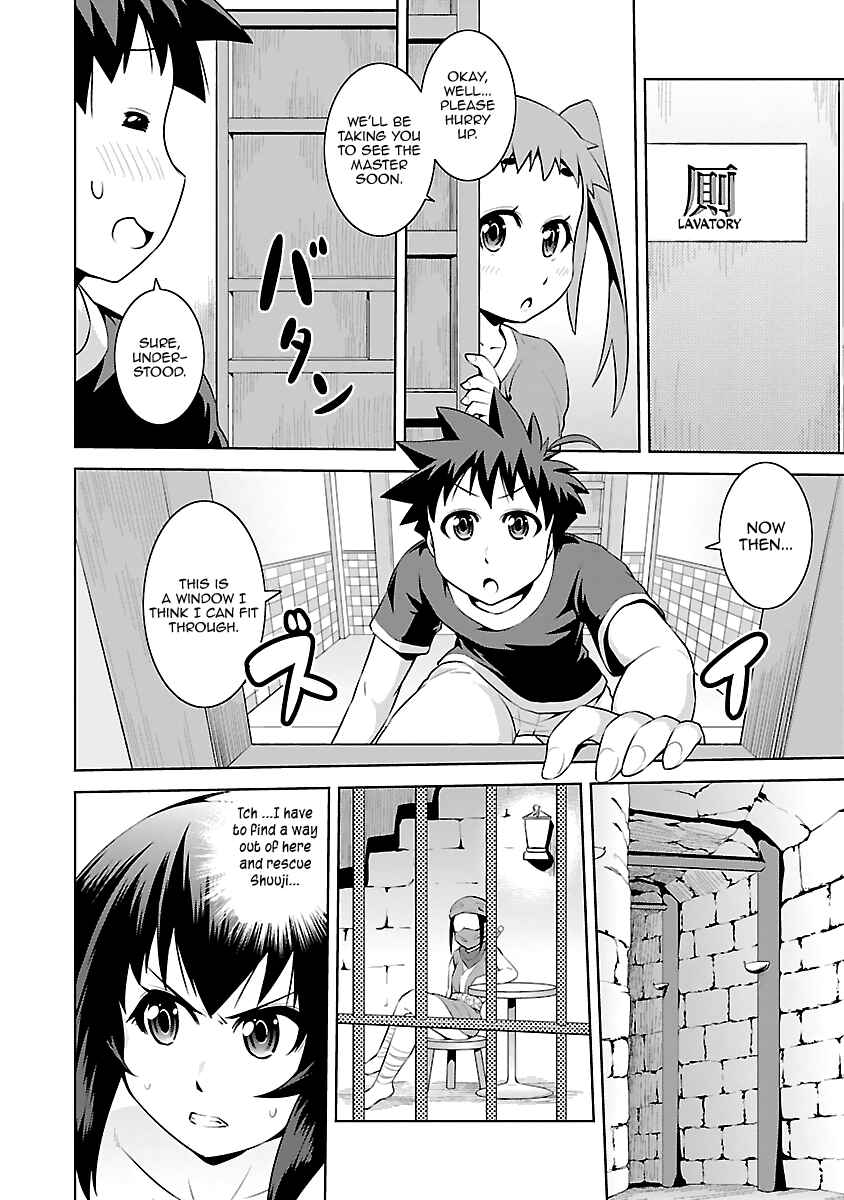 Page 8 Chapter 14 Ninkoi ~Karenbo Hichou~