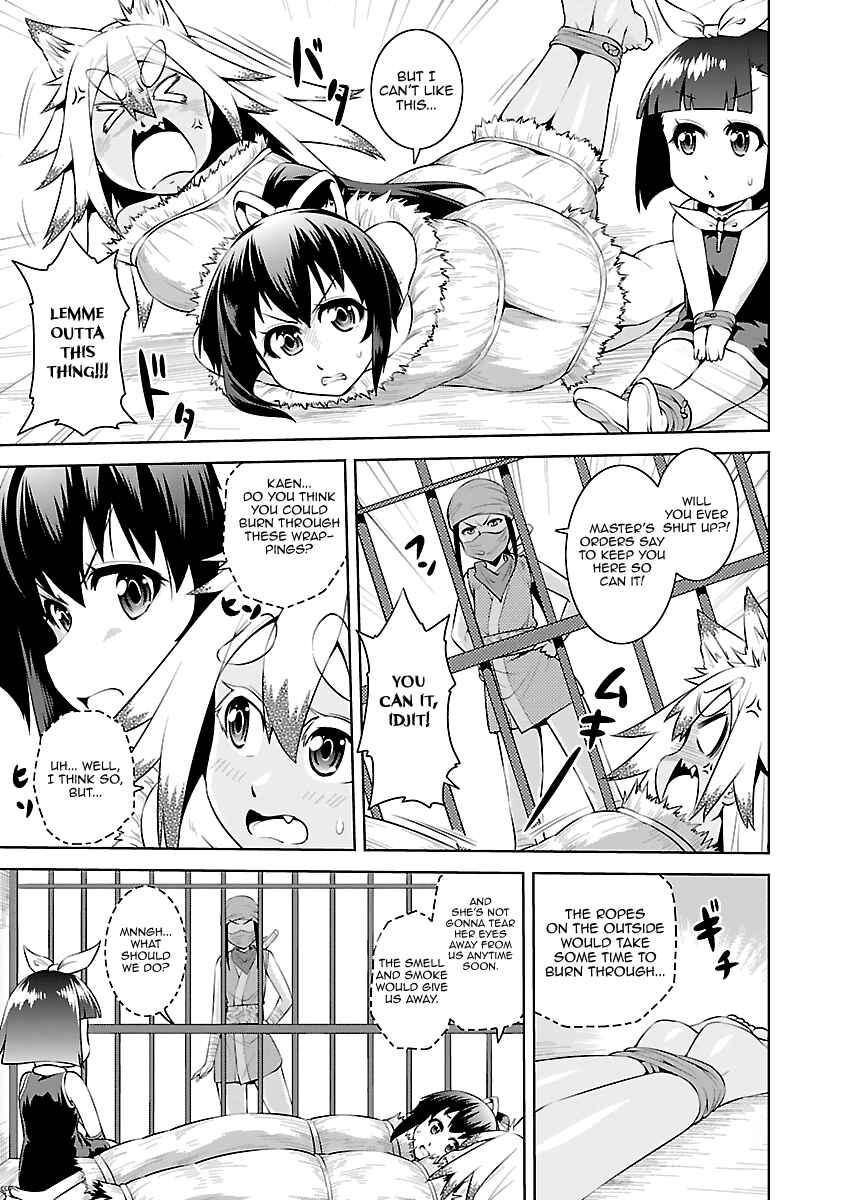 Page 9 Chapter 14 Ninkoi ~Karenbo Hichou~