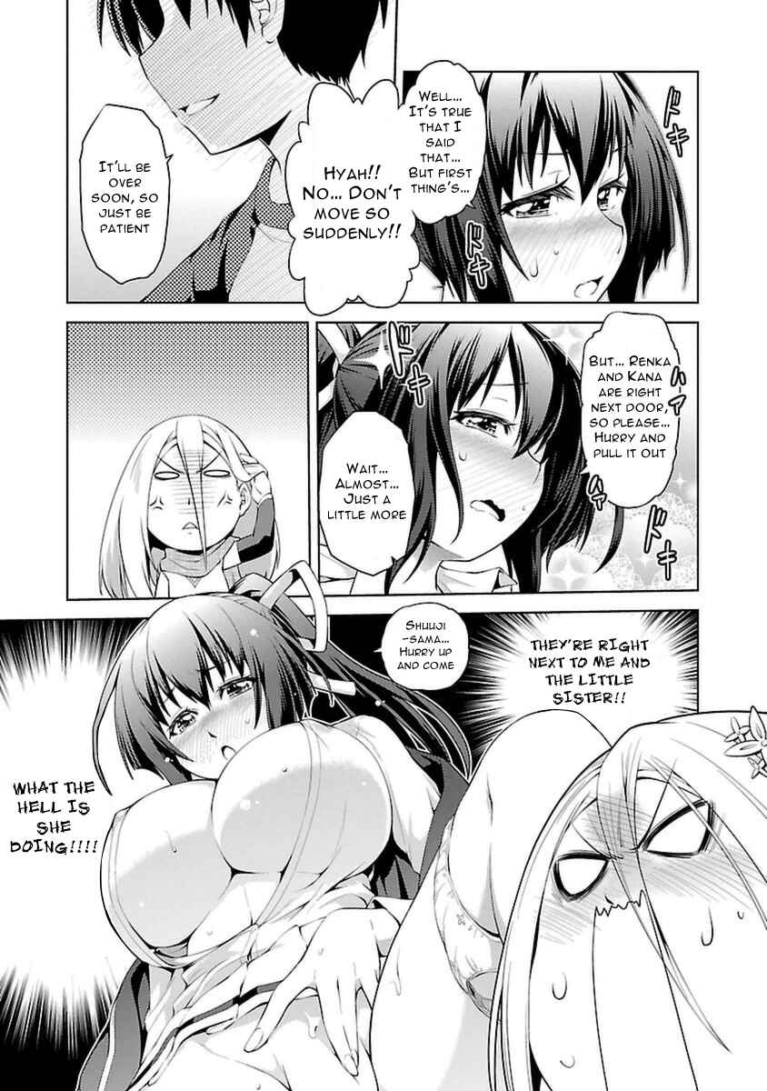 Page 14 Chapter 2 Ninkoi ~Karenbo Hichou~