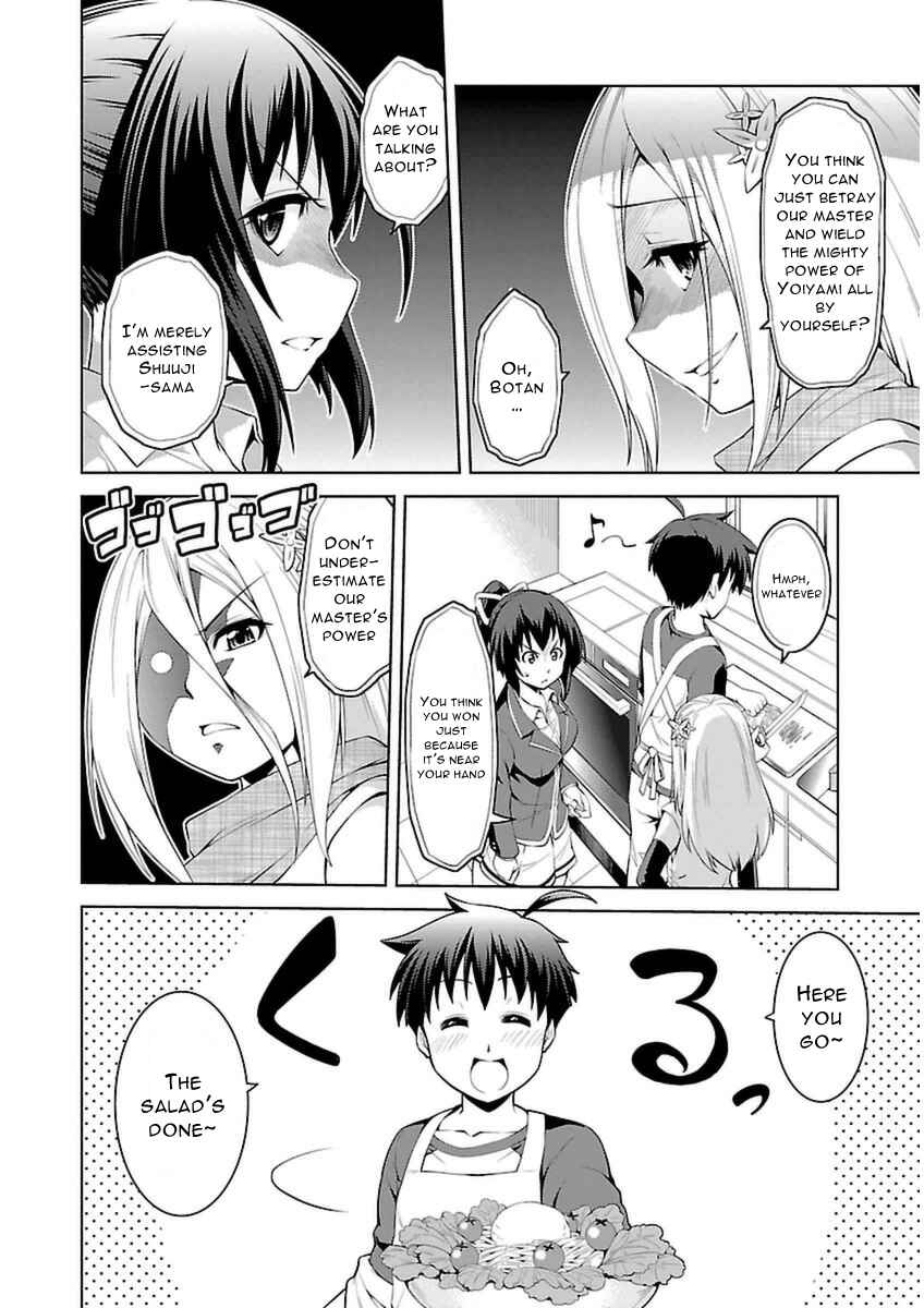 Page 19 Chapter 2 Ninkoi ~Karenbo Hichou~