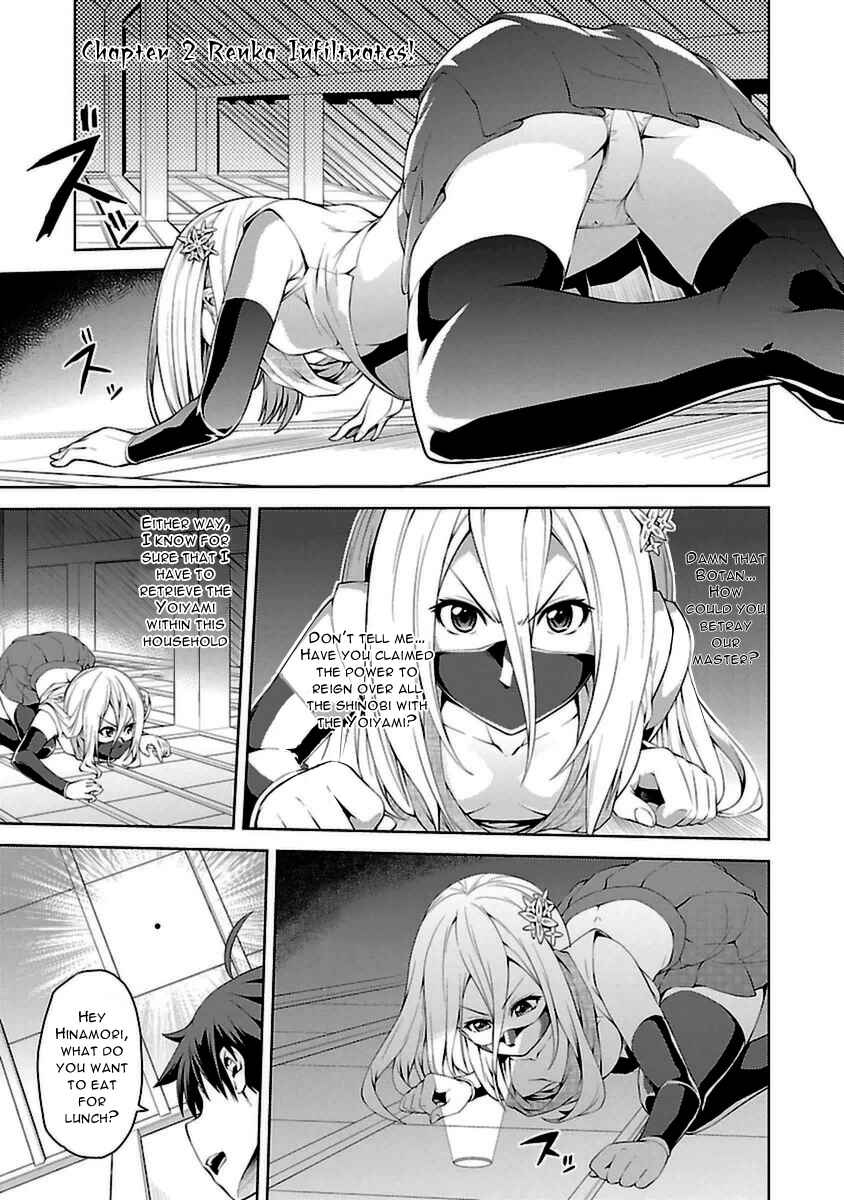 Page 2 Chapter 2 Ninkoi ~Karenbo Hichou~