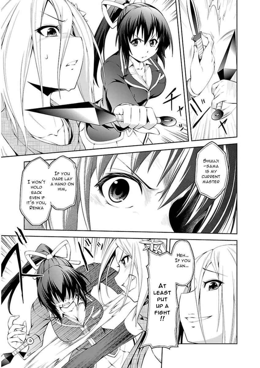 Page 22 Chapter 2 Ninkoi ~Karenbo Hichou~