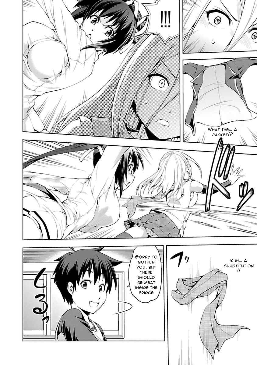 Page 23 Chapter 2 Ninkoi ~Karenbo Hichou~