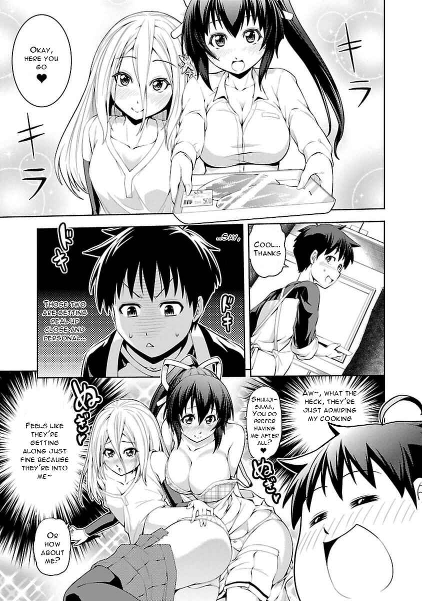 Page 24 Chapter 2 Ninkoi ~Karenbo Hichou~