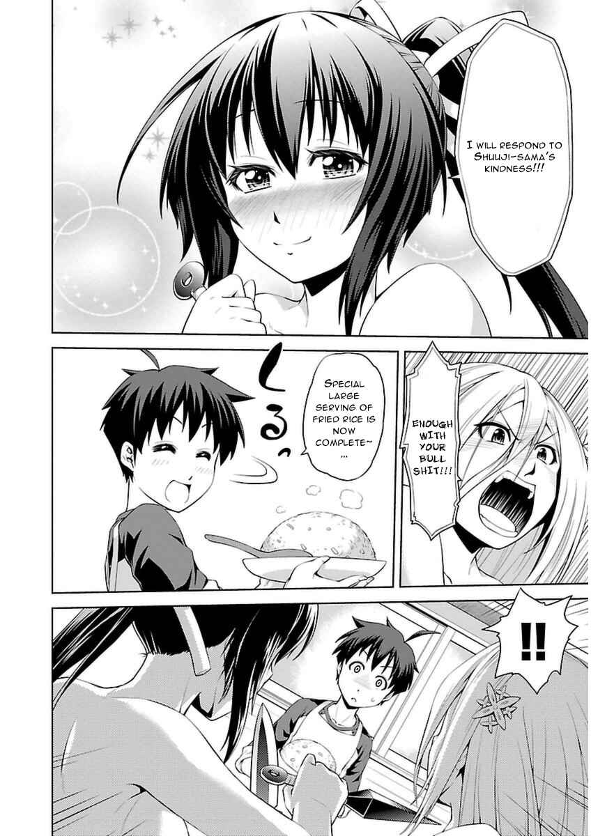 Page 27 Chapter 2 Ninkoi ~Karenbo Hichou~