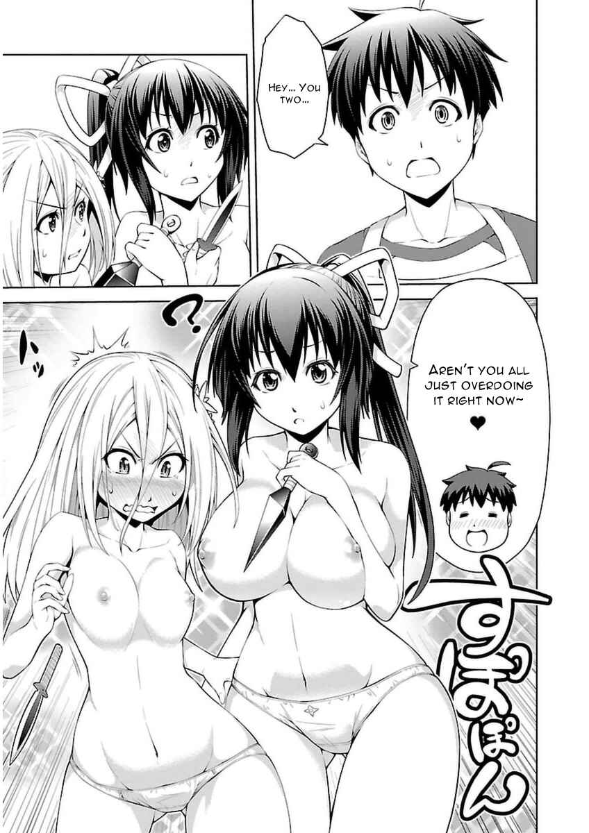Page 28 Chapter 2 Ninkoi ~Karenbo Hichou~