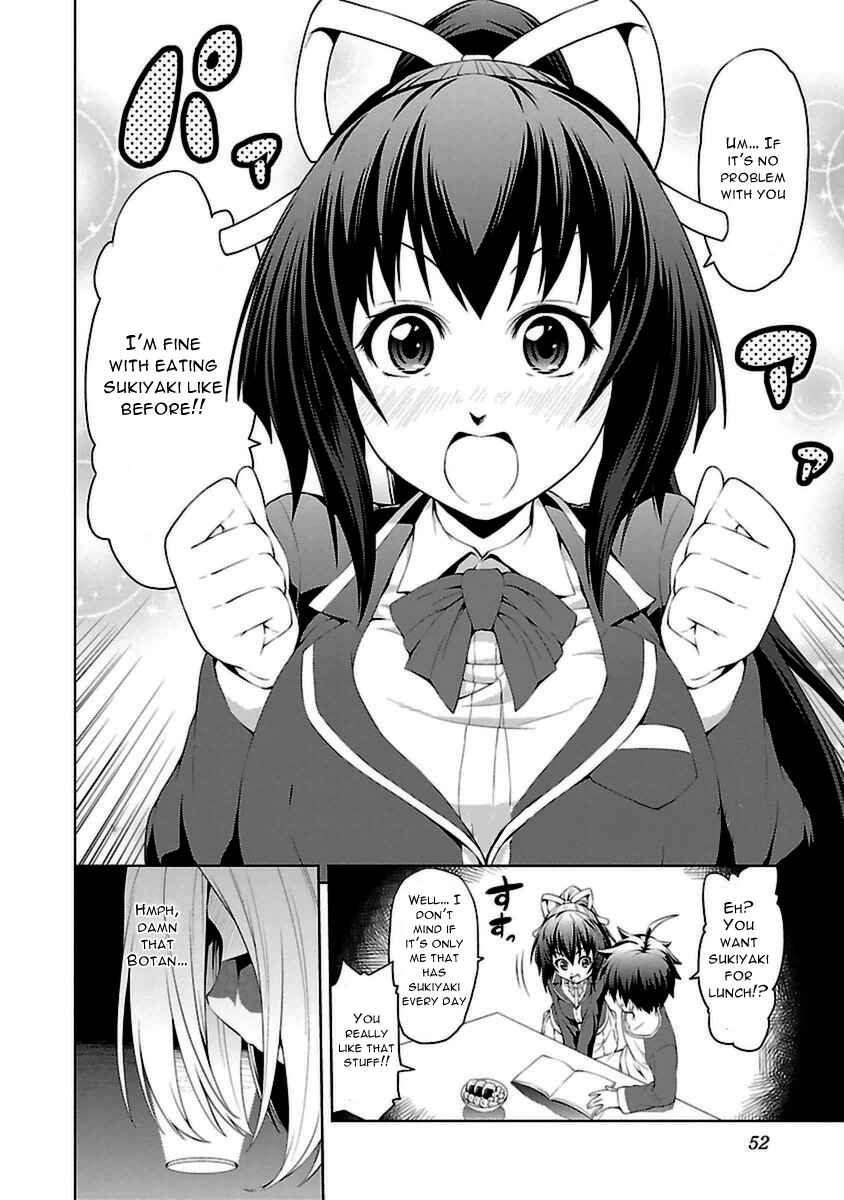 Page 3 Chapter 2 Ninkoi ~Karenbo Hichou~