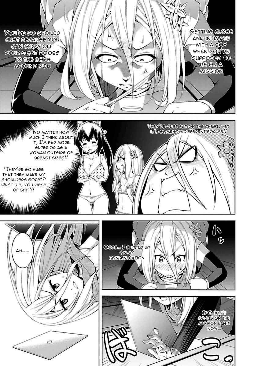Page 4 Chapter 2 Ninkoi ~Karenbo Hichou~