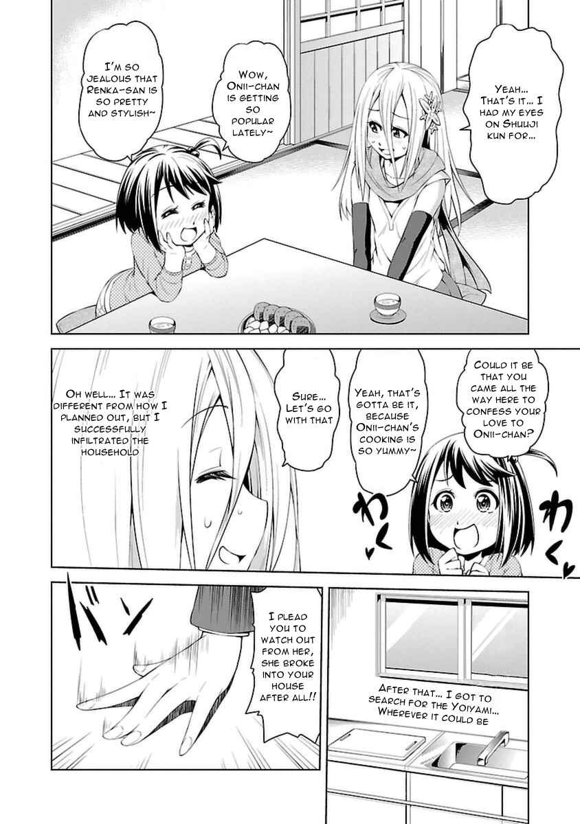 Page 7 Chapter 2 Ninkoi ~Karenbo Hichou~
