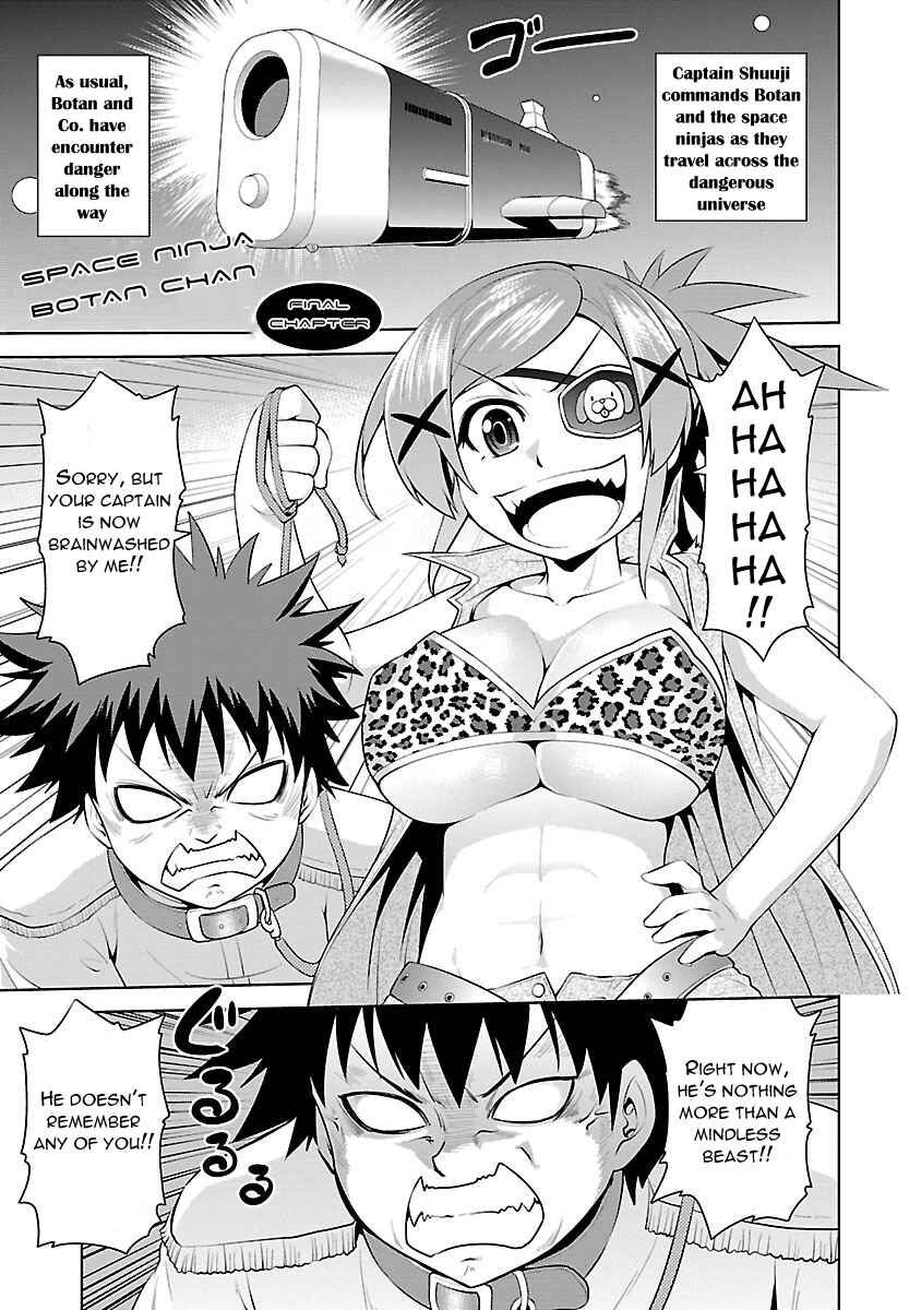 Page 2 Chapter 15.5 Ninkoi ~Karenbo Hichou~