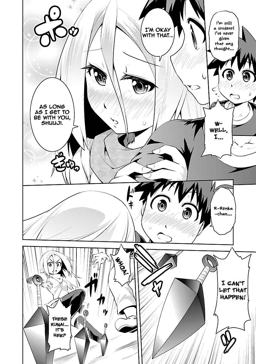 Page 10 Chapter 15 Ninkoi ~Karenbo Hichou~