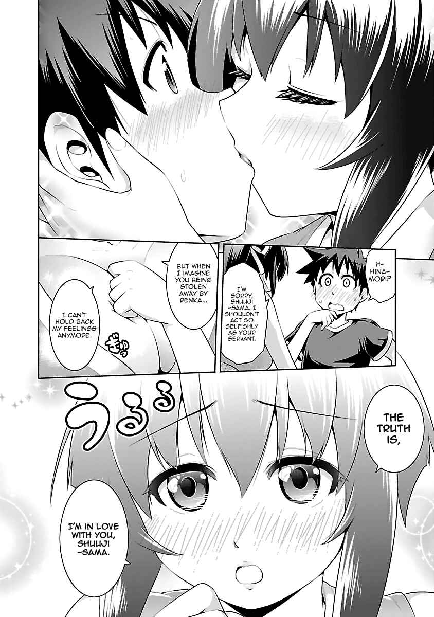 Page 12 Chapter 15 Ninkoi ~Karenbo Hichou~