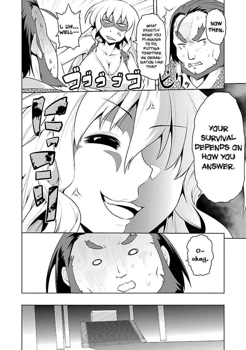 Page 18 Chapter 15 Ninkoi ~Karenbo Hichou~