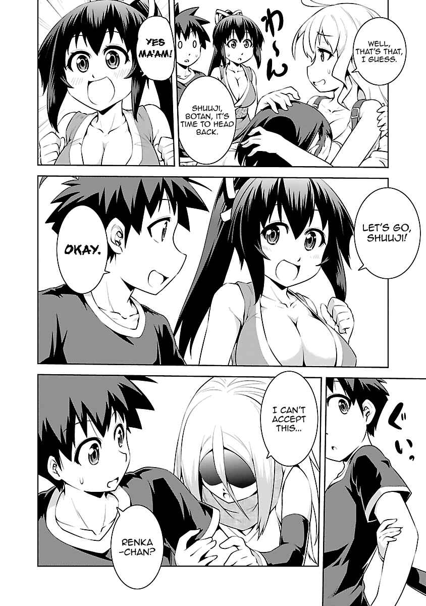 Page 22 Chapter 15 Ninkoi ~Karenbo Hichou~