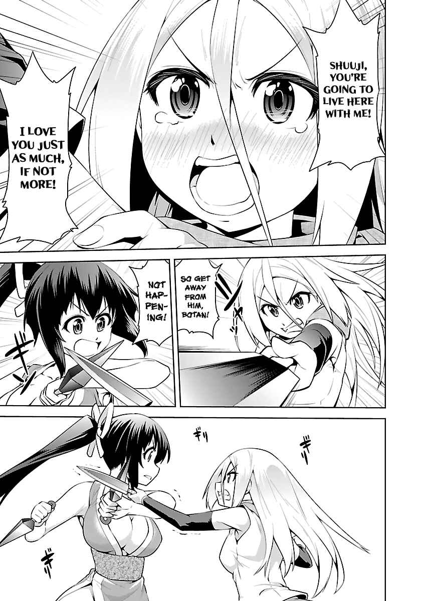 Page 23 Chapter 15 Ninkoi ~Karenbo Hichou~