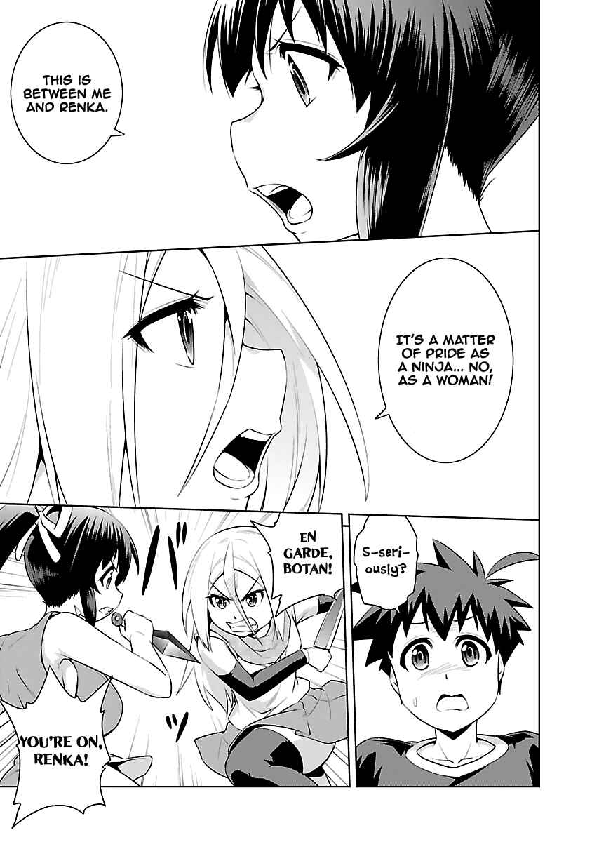 Page 25 Chapter 15 Ninkoi ~Karenbo Hichou~