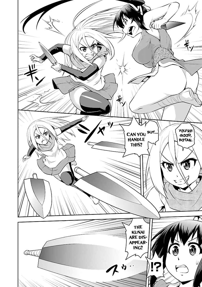 Page 26 Chapter 15 Ninkoi ~Karenbo Hichou~