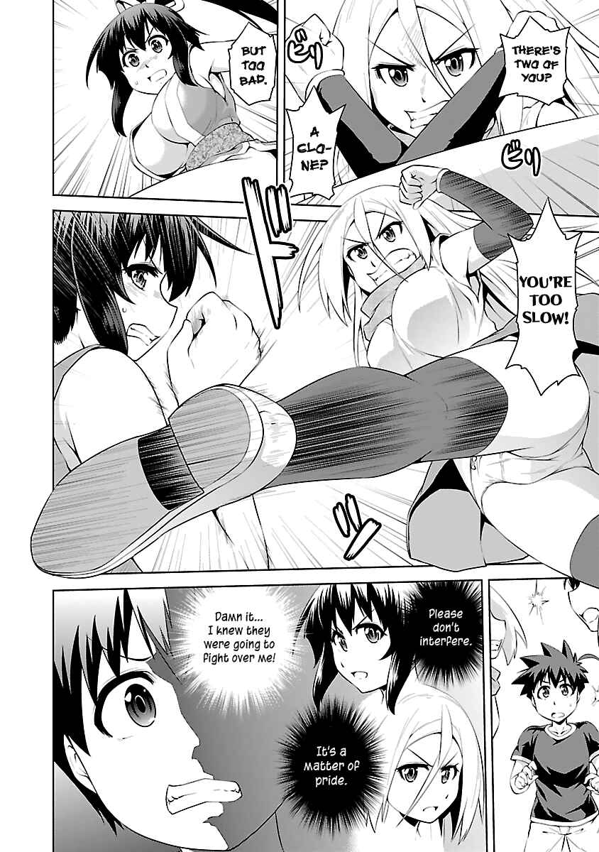 Page 28 Chapter 15 Ninkoi ~Karenbo Hichou~