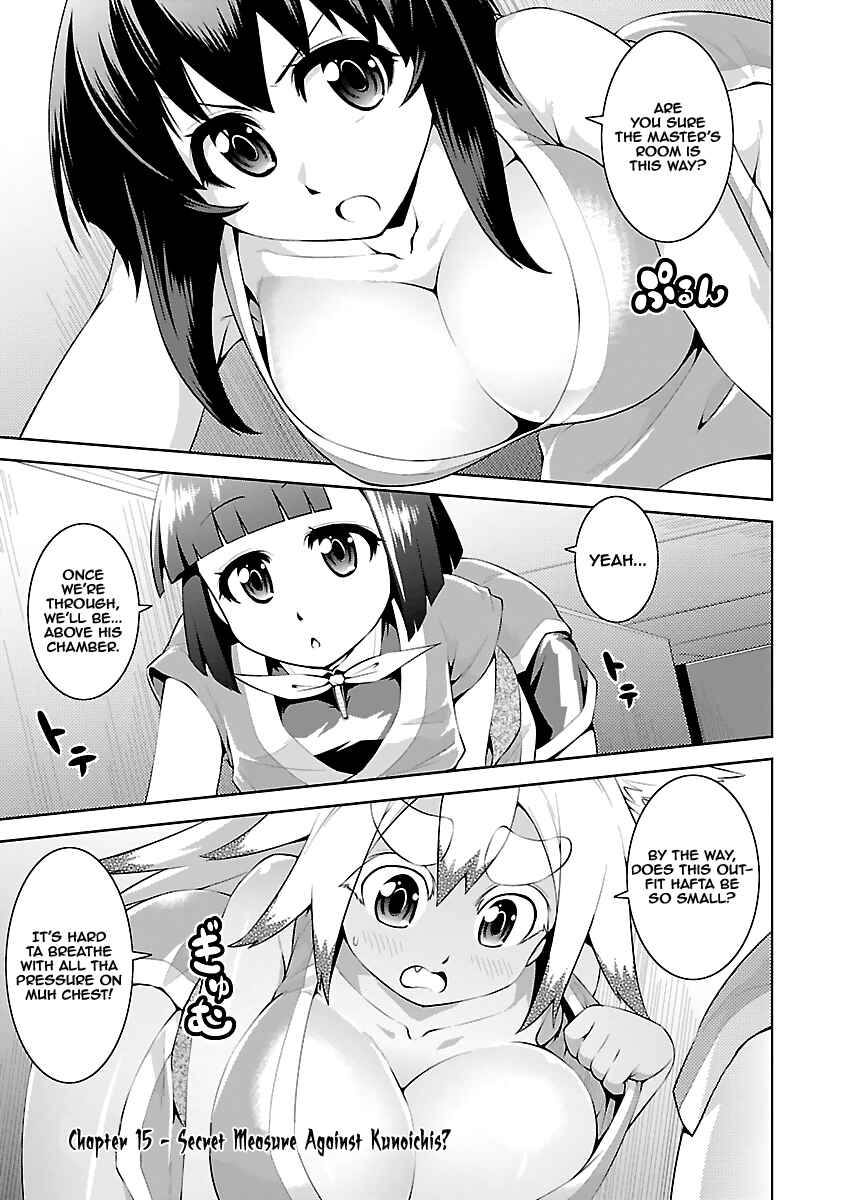 Page 3 Chapter 15 Ninkoi ~Karenbo Hichou~