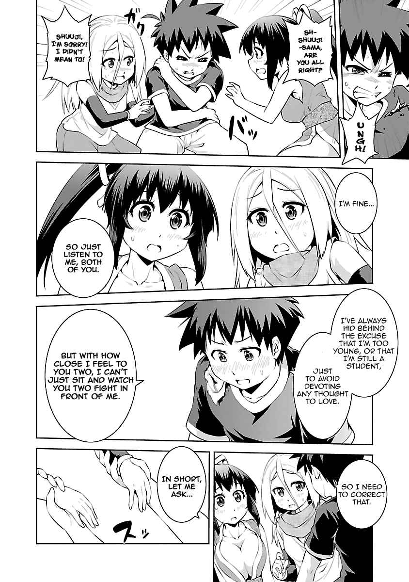 Page 30 Chapter 15 Ninkoi ~Karenbo Hichou~