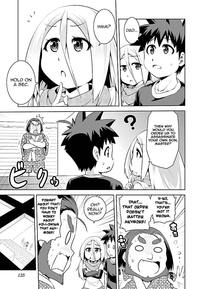 Page 7 Chapter 15 Ninkoi ~Karenbo Hichou~