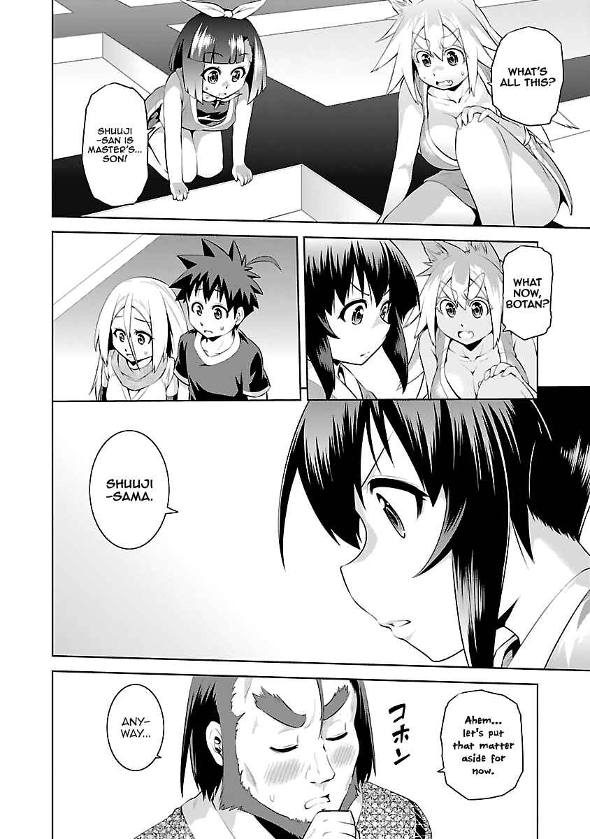 Page 8 Chapter 15 Ninkoi ~Karenbo Hichou~