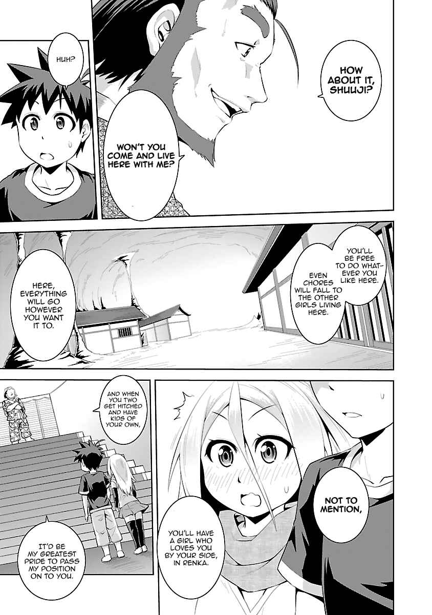 Page 9 Chapter 15 Ninkoi ~Karenbo Hichou~