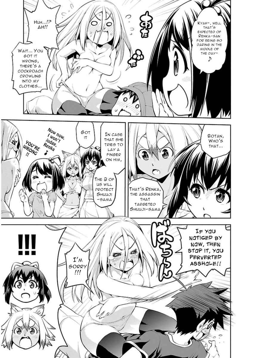 Page 10 Chapter 8 Ninkoi ~Karenbo Hichou~