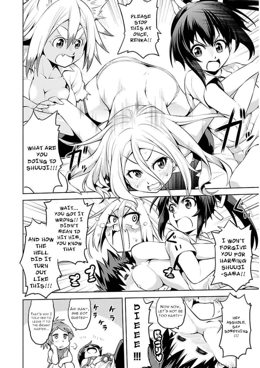 Page 11 Chapter 8 Ninkoi ~Karenbo Hichou~