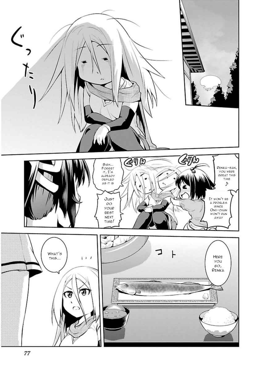 Page 12 Chapter 8 Ninkoi ~Karenbo Hichou~