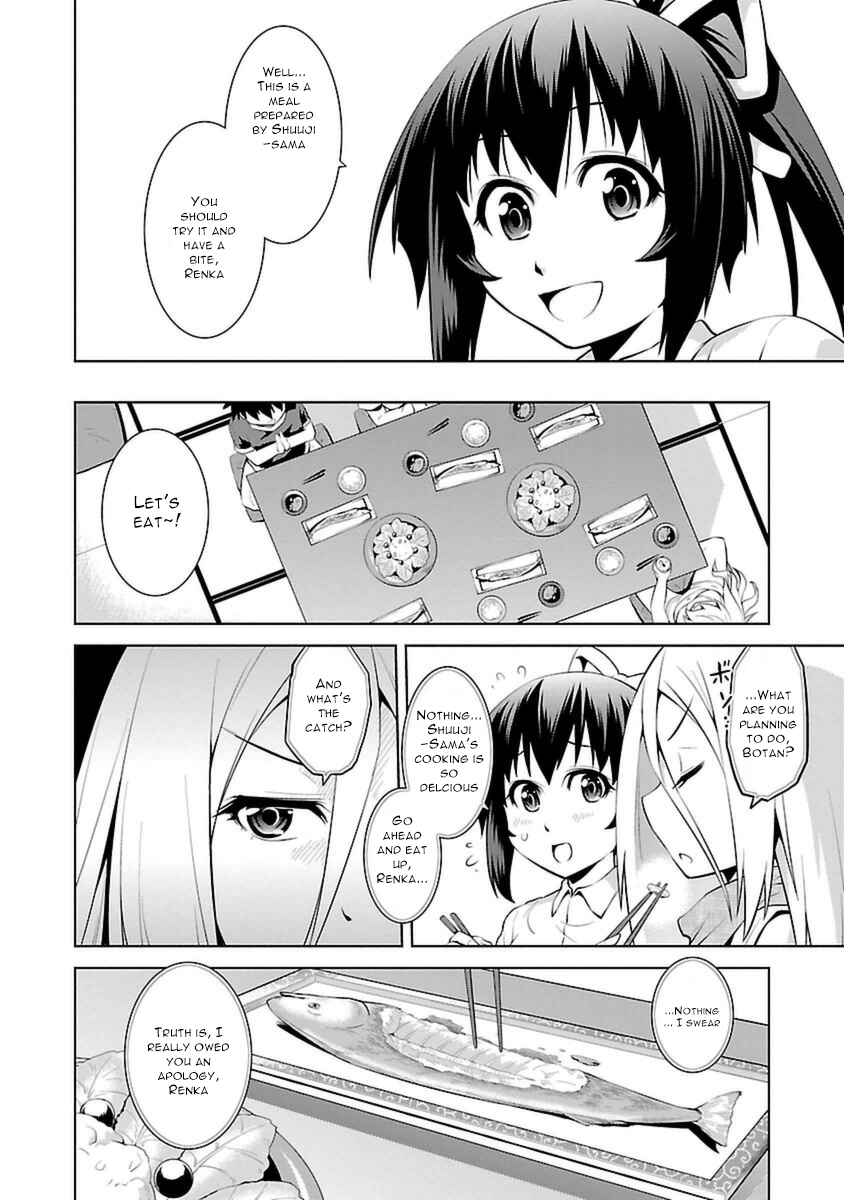 Page 13 Chapter 8 Ninkoi ~Karenbo Hichou~