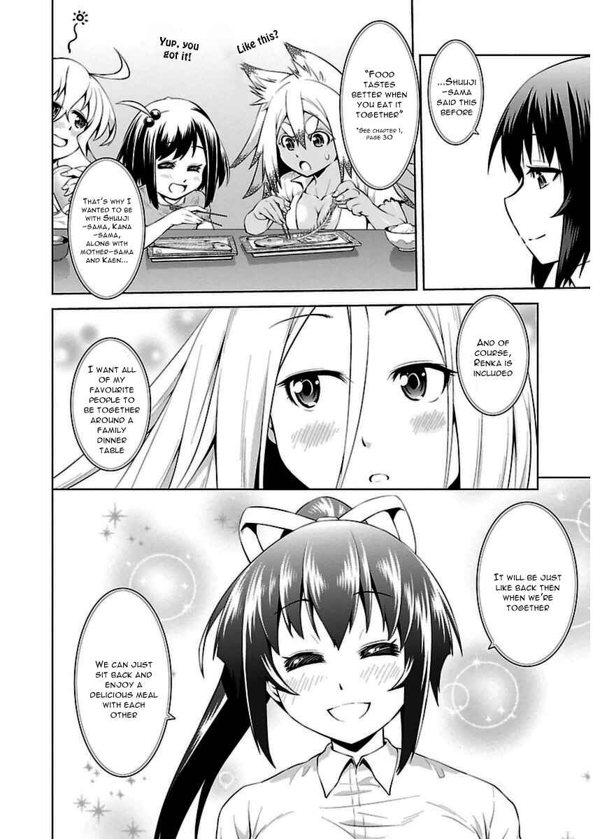Page 15 Chapter 8 Ninkoi ~Karenbo Hichou~