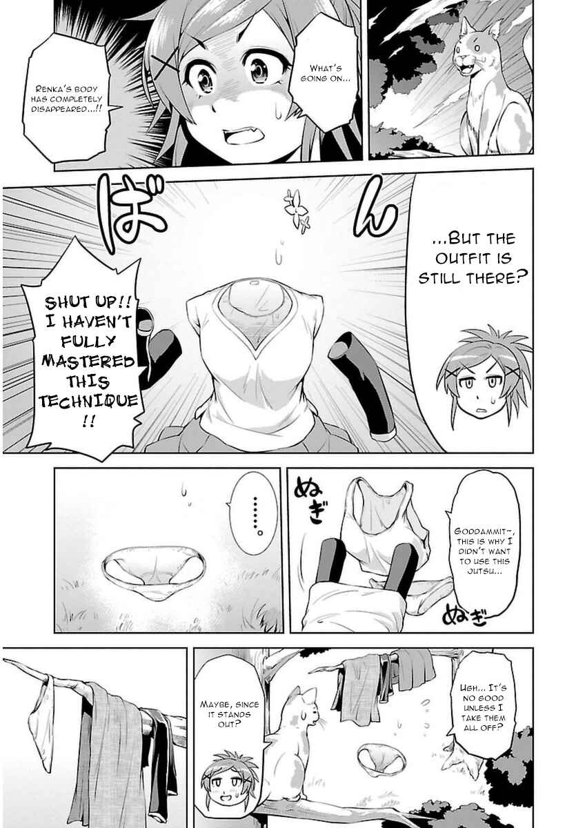 Page 18 Chapter 8 Ninkoi ~Karenbo Hichou~