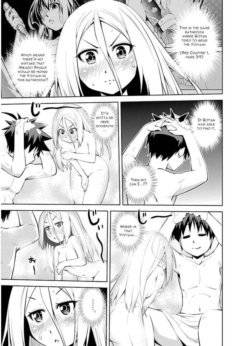 Page 20 Chapter 8 Ninkoi ~Karenbo Hichou~