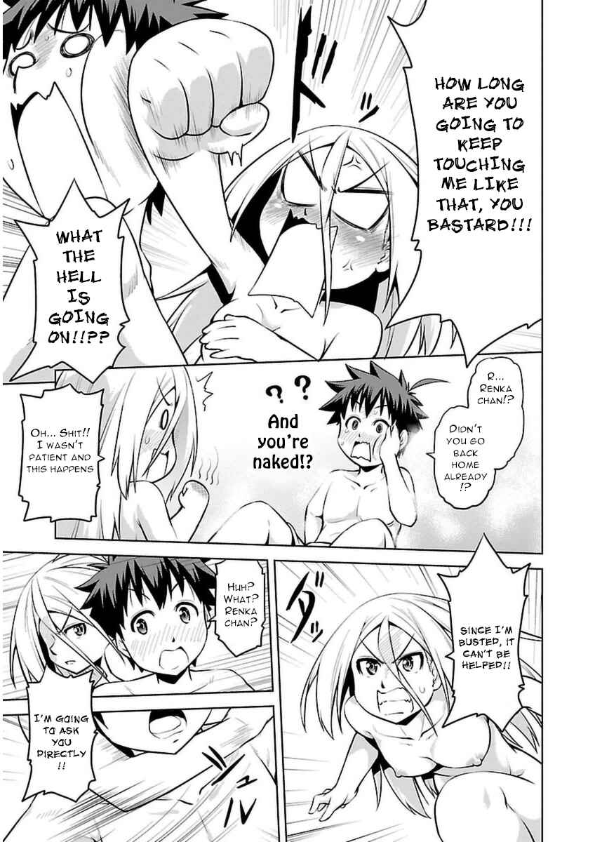 Page 24 Chapter 8 Ninkoi ~Karenbo Hichou~