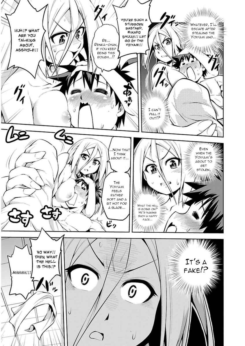 Page 30 Chapter 8 Ninkoi ~Karenbo Hichou~