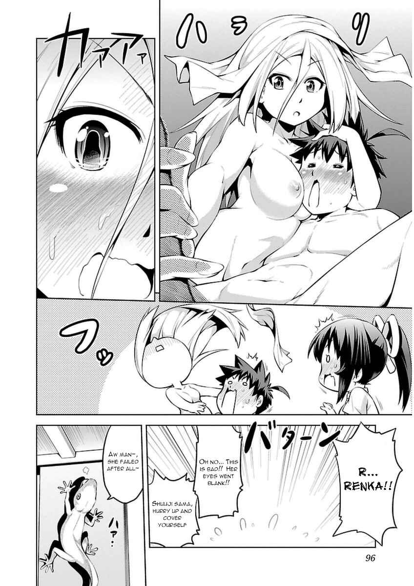 Page 31 Chapter 8 Ninkoi ~Karenbo Hichou~