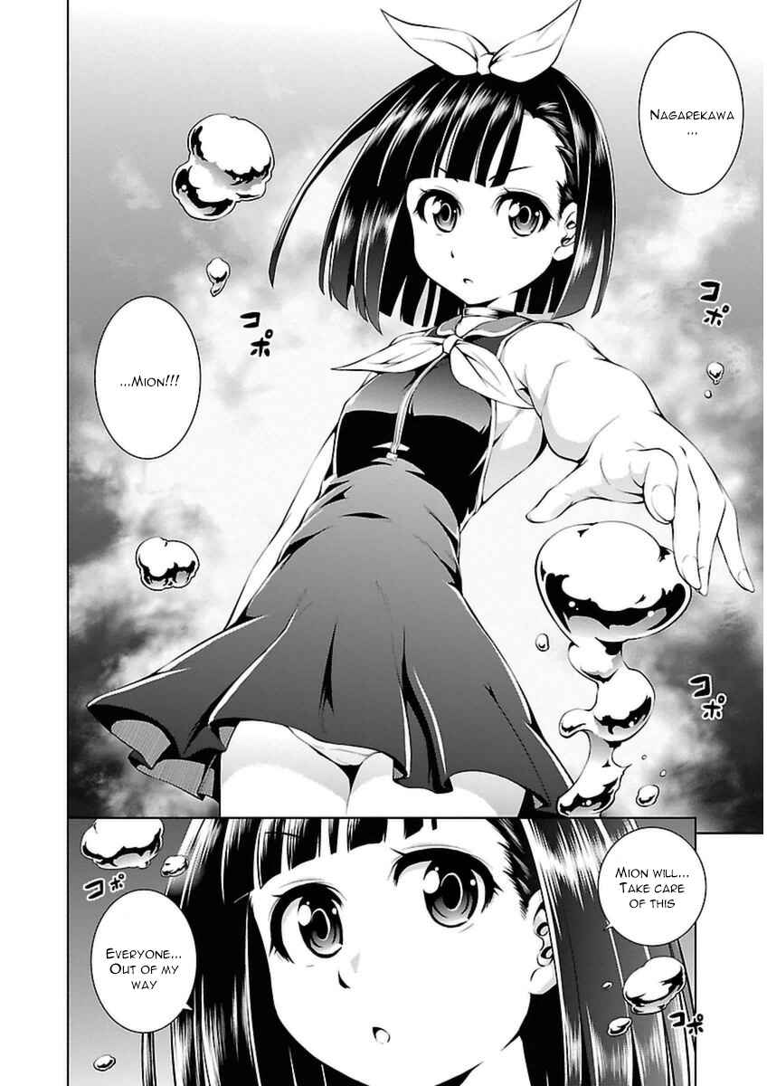 Page 33 Chapter 8 Ninkoi ~Karenbo Hichou~