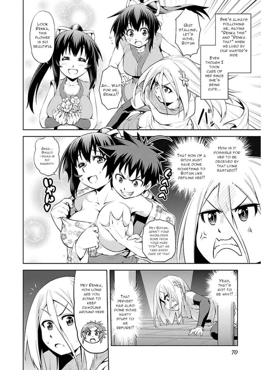 Page 5 Chapter 8 Ninkoi ~Karenbo Hichou~