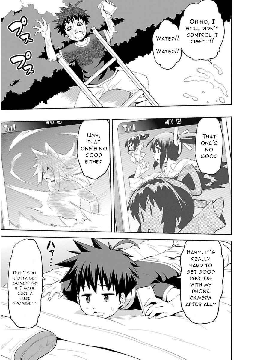 Page 14 Chapter 7 Ninkoi ~Karenbo Hichou~