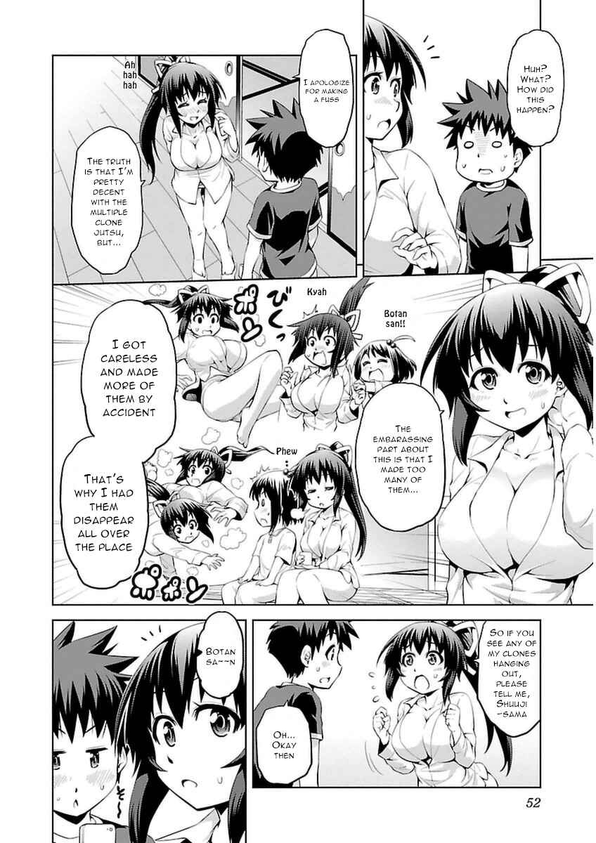 Page 19 Chapter 7 Ninkoi ~Karenbo Hichou~