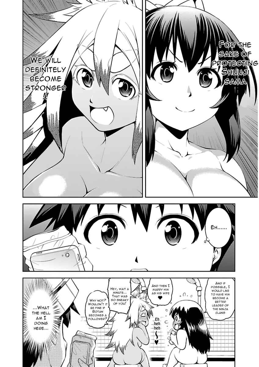 Page 27 Chapter 7 Ninkoi ~Karenbo Hichou~