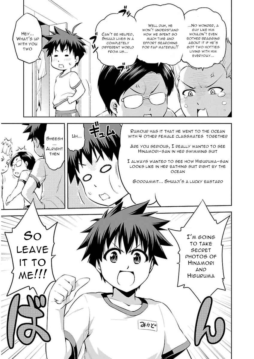 Page 6 Chapter 7 Ninkoi ~Karenbo Hichou~