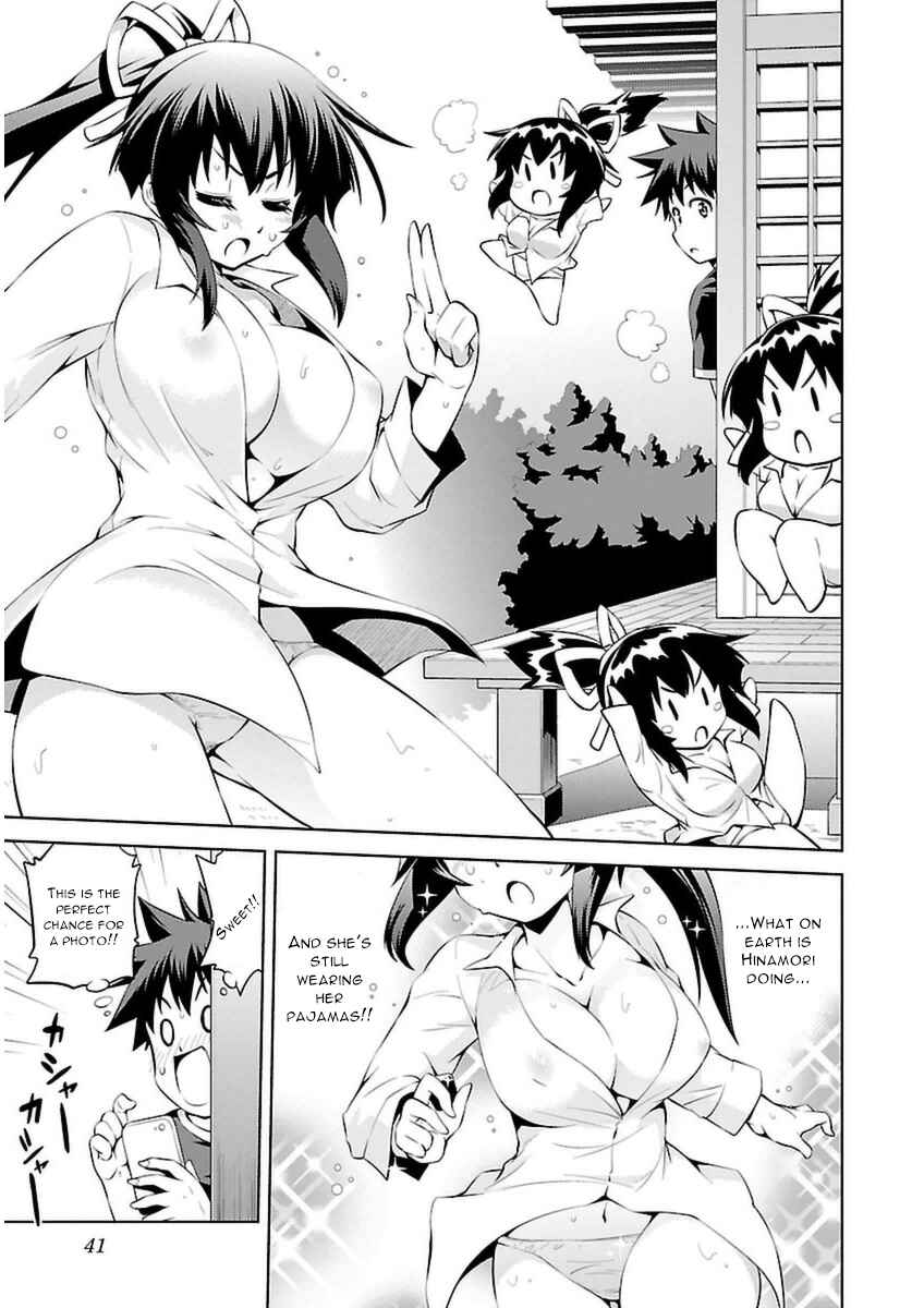 Page 8 Chapter 7 Ninkoi ~Karenbo Hichou~