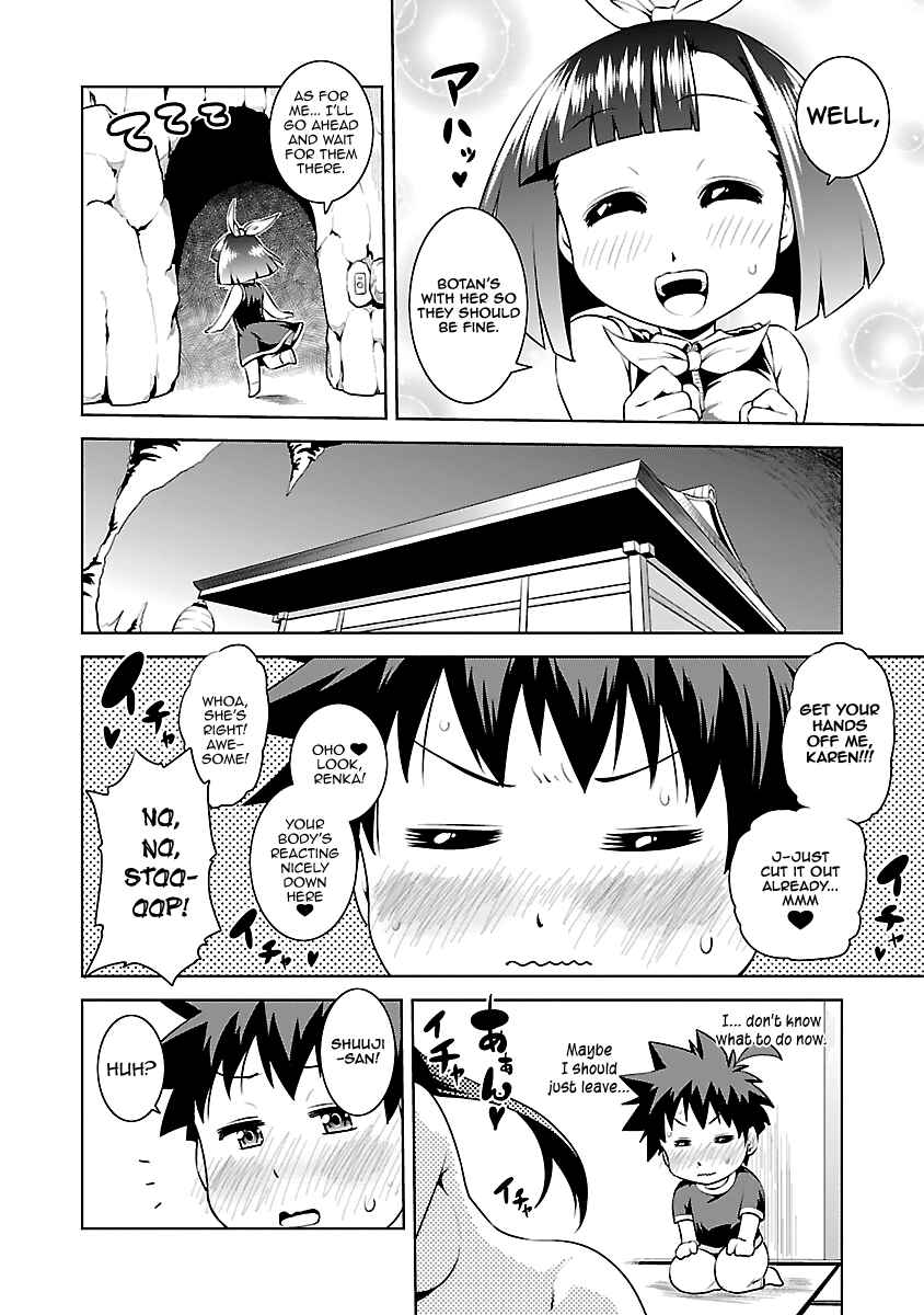 Page 10 Chapter 13 Ninkoi ~Karenbo Hichou~