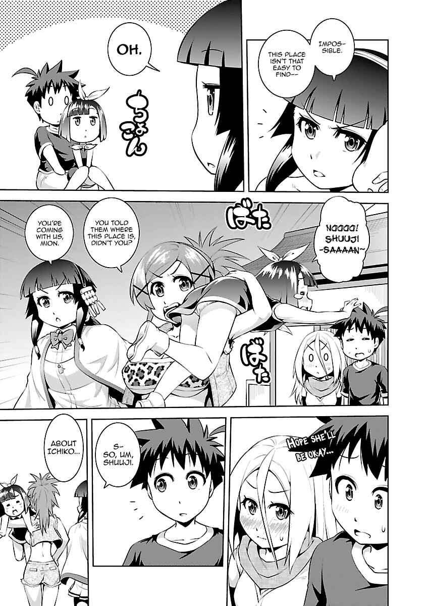 Page 13 Chapter 13 Ninkoi ~Karenbo Hichou~