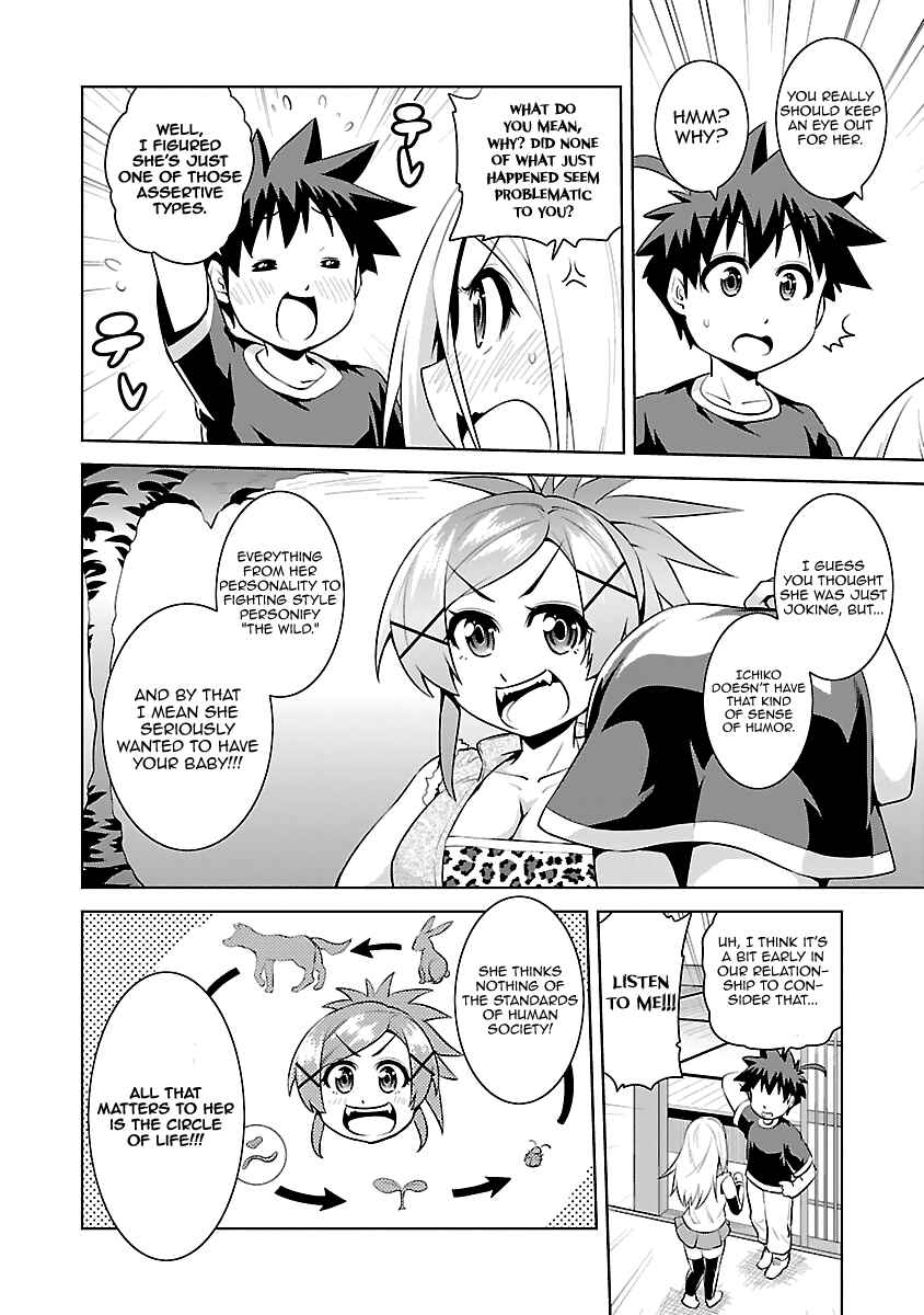 Page 14 Chapter 13 Ninkoi ~Karenbo Hichou~